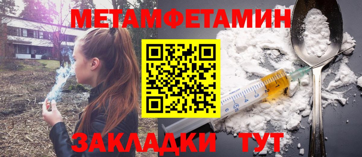 Amphetamine Розовый Новодвинск
