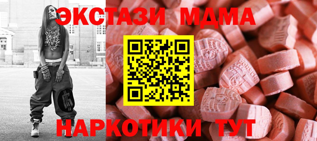 ЭКСТАЗИ louis Vuitton Новодвинск