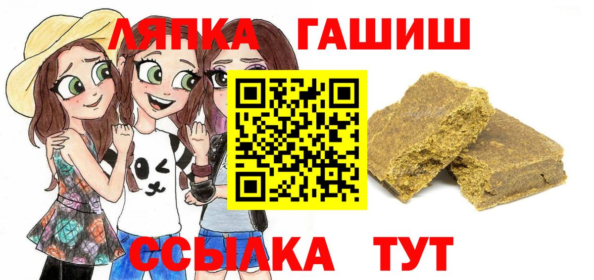 Гашиш AMNESIA HAZE Новодвинск