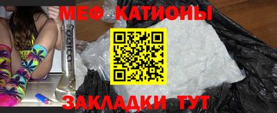 ГАЛЛЮЦИНОГЕННЫЕ ГРИБЫ Севастополь