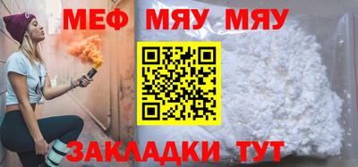 трава Северобайкальск