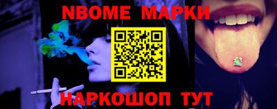 ГАЛЛЮЦИНОГЕННЫЕ ГРИБЫ Севастополь