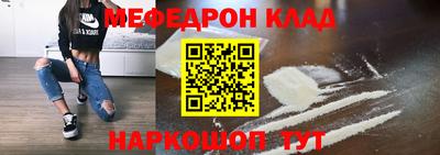 ГАЛЛЮЦИНОГЕННЫЕ ГРИБЫ Севастополь