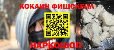 ГАЛЛЮЦИНОГЕННЫЕ ГРИБЫ Севастополь