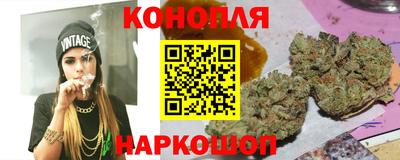 трава Северобайкальск