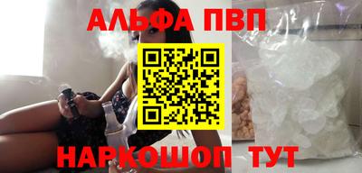 ГАЛЛЮЦИНОГЕННЫЕ ГРИБЫ Севастополь