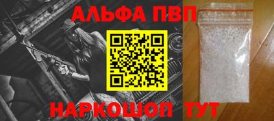 трава Северобайкальск