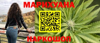 ГАЛЛЮЦИНОГЕННЫЕ ГРИБЫ Севастополь
