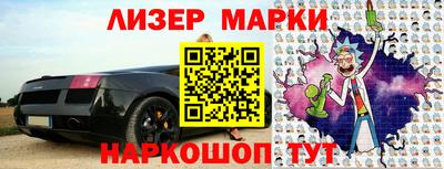 ГАЛЛЮЦИНОГЕННЫЕ ГРИБЫ Севастополь