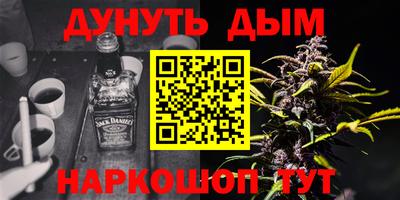 ГАЛЛЮЦИНОГЕННЫЕ ГРИБЫ Севастополь
