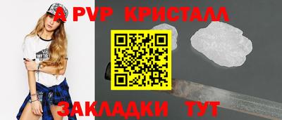 трава Северобайкальск