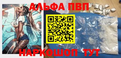 трава Северобайкальск