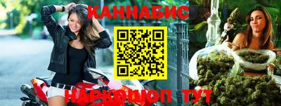 трава Северобайкальск