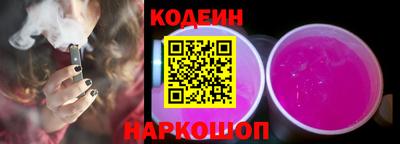 трава Северобайкальск