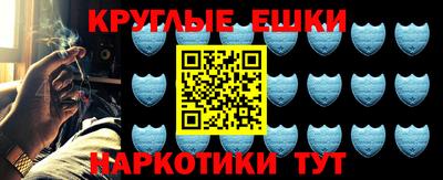 ГАЛЛЮЦИНОГЕННЫЕ ГРИБЫ Севастополь