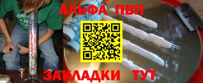трава Северобайкальск