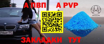 трава Северобайкальск