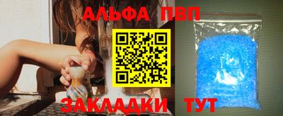 трава Северобайкальск
