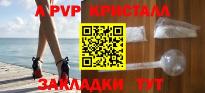 ГАЛЛЮЦИНОГЕННЫЕ ГРИБЫ Севастополь