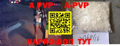 ГАЛЛЮЦИНОГЕННЫЕ ГРИБЫ Севастополь