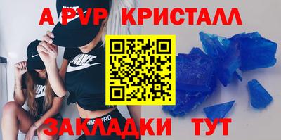 трава Северобайкальск