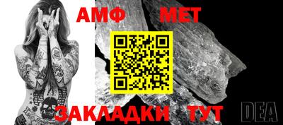 трава Северобайкальск