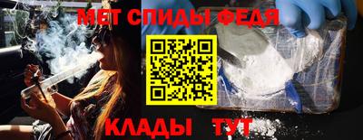 ГАЛЛЮЦИНОГЕННЫЕ ГРИБЫ Севастополь