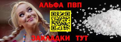 ГАЛЛЮЦИНОГЕННЫЕ ГРИБЫ Севастополь