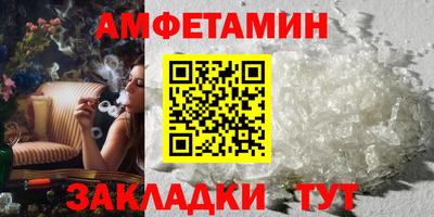 трава Северобайкальск