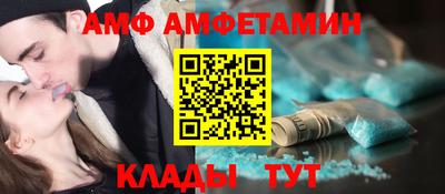 трава Северобайкальск