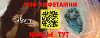 ГАЛЛЮЦИНОГЕННЫЕ ГРИБЫ Севастополь