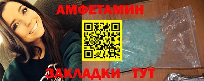 трава Северобайкальск
