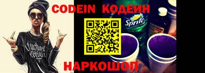 трава Северобайкальск
