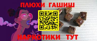 трава Северобайкальск