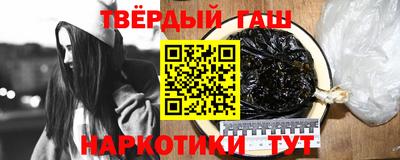трава Северобайкальск