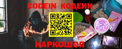 ГАЛЛЮЦИНОГЕННЫЕ ГРИБЫ Севастополь