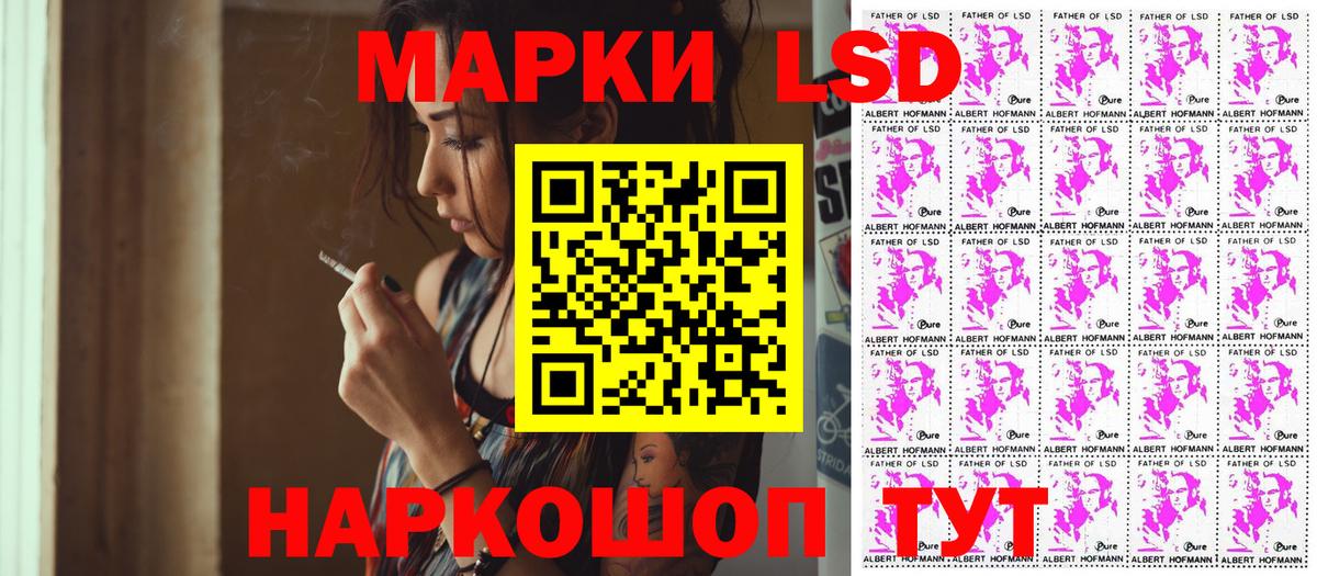 Новодвинск  Марки N-bome  Вход с VPN  Марки 25I-NBOMe 1,5мг 