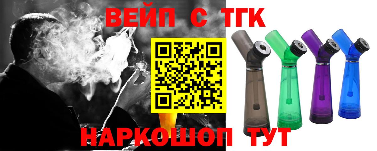 блэк спрут сайт  как найти   Вход с VPN  ТГК гашишное масло  ТГК гашишное масло  Новодвинск 