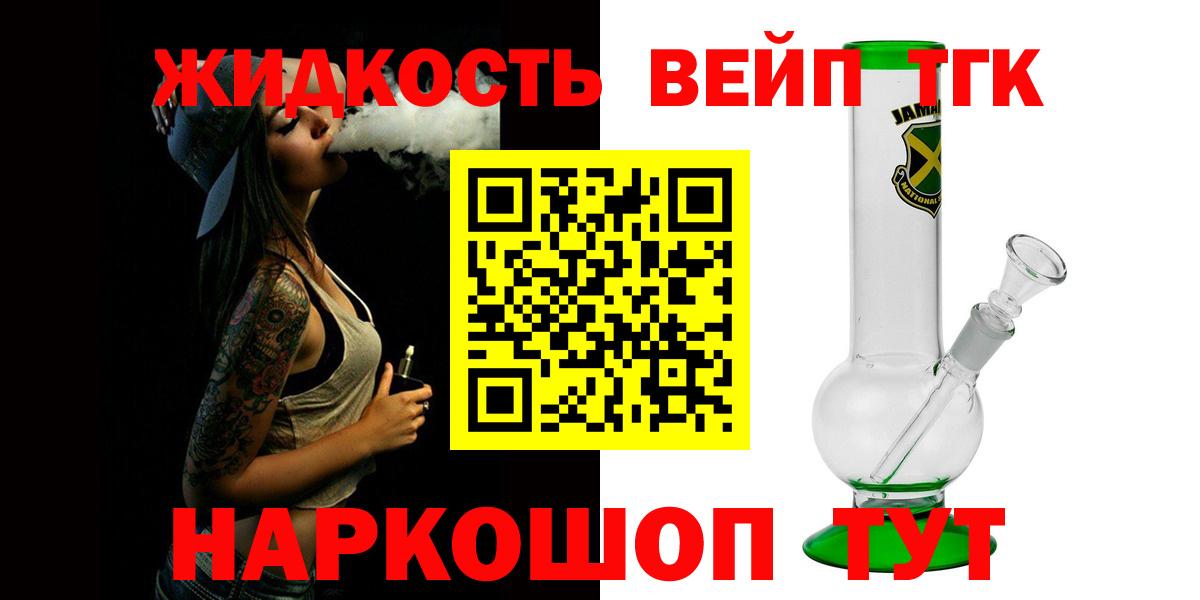 Гашиш  ГАШ  LSD-25  Конопля  Новодвинск  Вход с VPN  Мефедрон   COCAIN 